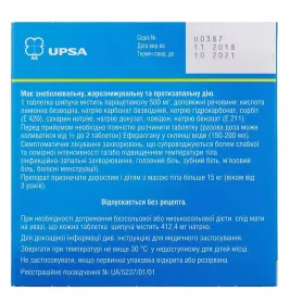 Ефералган таблетки по 500 мг 16 шт. (4х4)