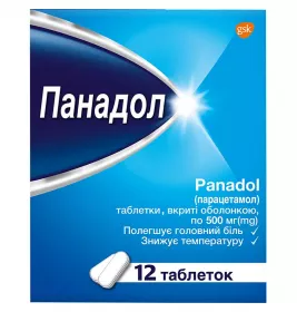 Панадол таблетки по 500 мг 12 шт.