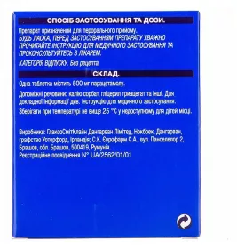 Панадол таблетки по 500 мг 12 шт.