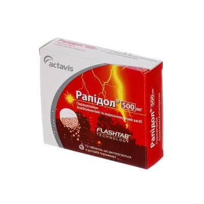 Рапідол таблетки по 500 мг 12 шт.