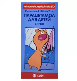Парацетамол для дітей сироп по 100 мл у флаконі 1 шт. - БХФЗ