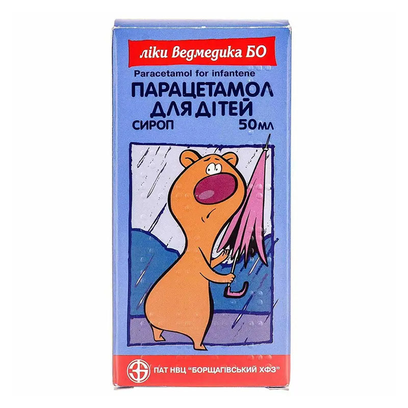 Парацетамол для дітей сироп по 50 мл у флаконі 1 шт. - БХФЗ