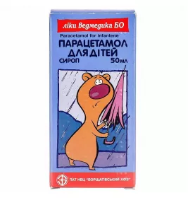 Парацетамол для дітей сироп по 50 мл у флаконі 1 шт. - БХФЗ