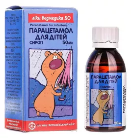 Парацетамол для дітей сироп по 50 мл у флаконі 1 шт. - БХФЗ