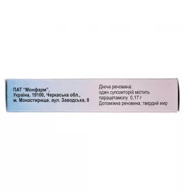 Парацетамол свічки по 0,17 г 10 шт. - Монфарм