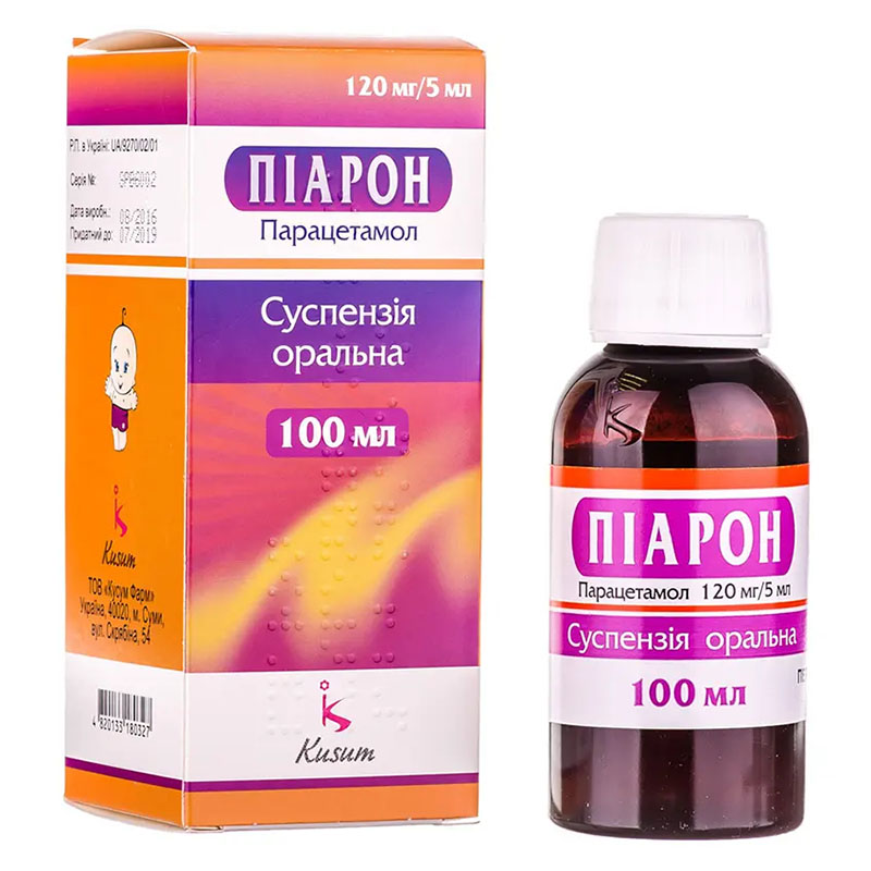 Пиарон суспензия 120 мг/5 мл по 100 мл во флаконе 1 шт. Пиарон суспензия 120 мг/5 мл по 100 мл во флаконе 1 шт.