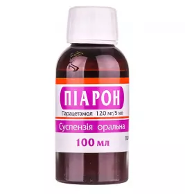 Пиарон суспензия 120 мг/5 мл по 100 мл во флаконе 1 шт.