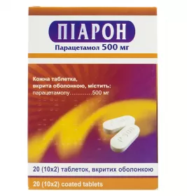 Пиарон таблетки по 500 мг 20 шт. (10х2)
