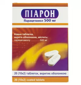 Піарон таблетки по 500 мг 20 шт. (10х2)