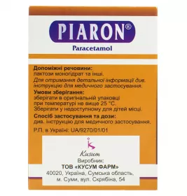 Піарон таблетки по 500 мг 20 шт. (10х2)