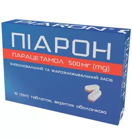 Пиарон таблетки по 500 мг 10 шт.