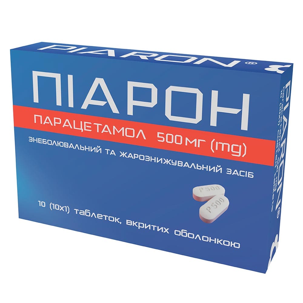 Піарон таблетки по 500 мг 10 шт.