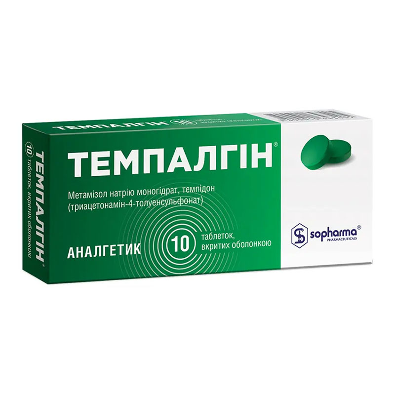 Темпалгин таблетки 10 шт. Темпалгин таблетки 10 шт.