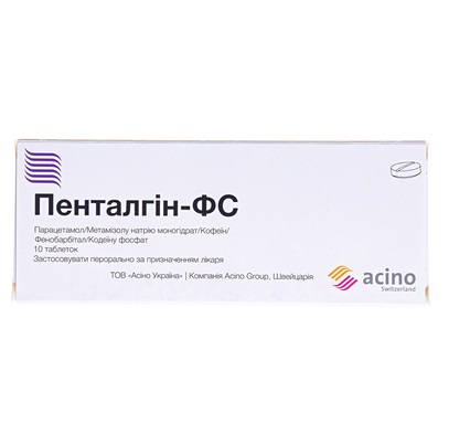 Пенталгин-ФС таблетки 10 шт. Пенталгин-ФС таблетки 10 шт.