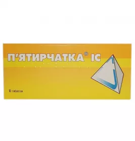 П'ятирчатка IC таблетки 10 шт.