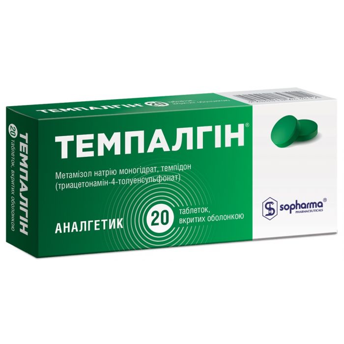 Темпалгин таблетки 20 шт. (10х2) Темпалгин таблетки 20 шт. (10х2)