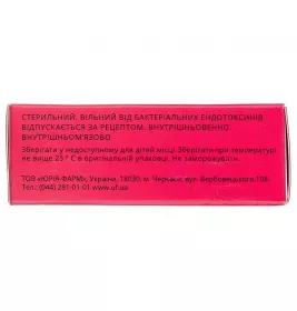 *Анальгін р-н 500 мг/мл 2 мл ампули №10