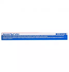 Анальгін розчин для ін'єкцій 500 мг/мл по 2 мл у ампулах 10 шт. - Здоров'я народу