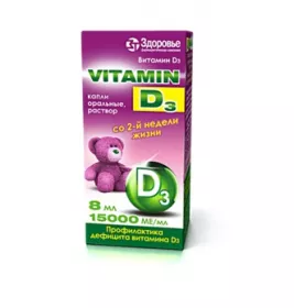 Вітамін D3 краплі 15000 МО/мл по 8 мл у флаконі 1 шт.
