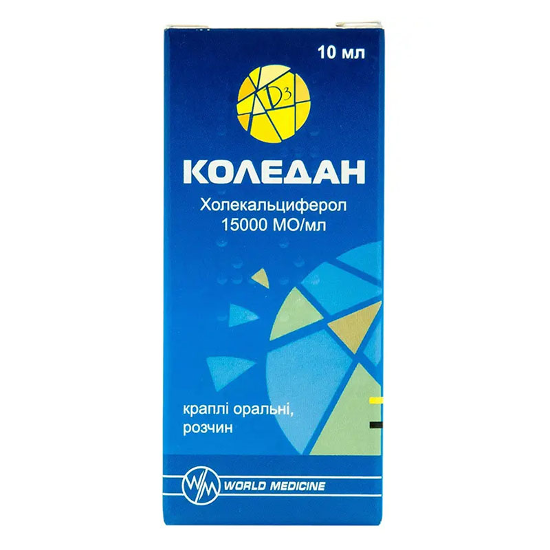 Коледан капли 15000 МЕ/мл по 10 мл во флаконе 1 шт. Коледан капли 15000 МЕ/мл по 10 мл во флаконе 1 шт.