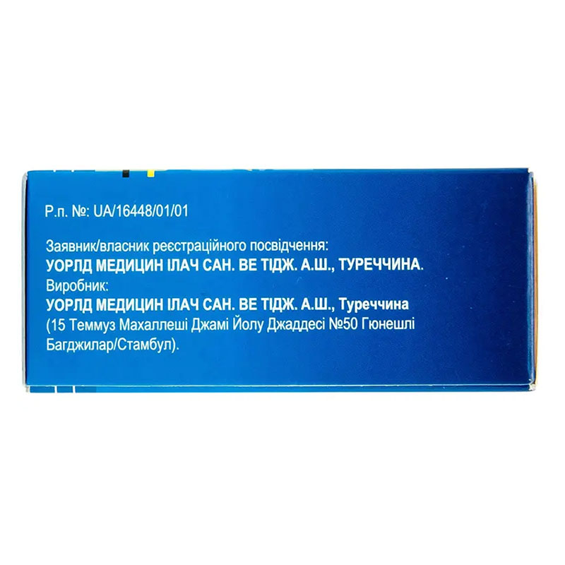 Коледан капли 15000 МЕ/мл по 10 мл во флаконе 1 шт.