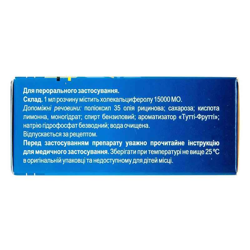 Коледан капли 15000 МЕ/мл по 10 мл во флаконе 1 шт.
