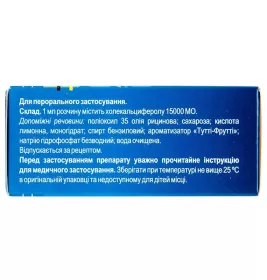 Коледан краплі 15000 МО/мл по 10 мл у флаконі 1 шт.