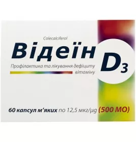 Видеин D3 капсулы по 12.5 мкг (500 МЕ) 60 шт.