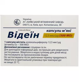 Видеин D3 капсулы по 12.5 мкг (500 МЕ) 60 шт.