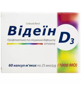 Видеин D3 капсулы по 25 мкг (1000 МЕ) 60 шт.