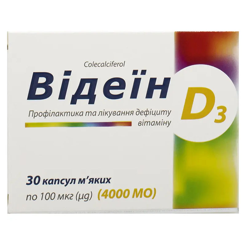 Видеин D3 капсулы по 100 мкг (4000 МЕ) 30 шт. Видеин D3 капсулы по 100 мкг (4000 МЕ) 30 шт.