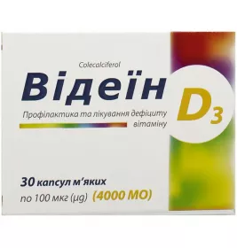 Відеїн D3 капсули по 100 мкг (4000 МО) 30 шт.