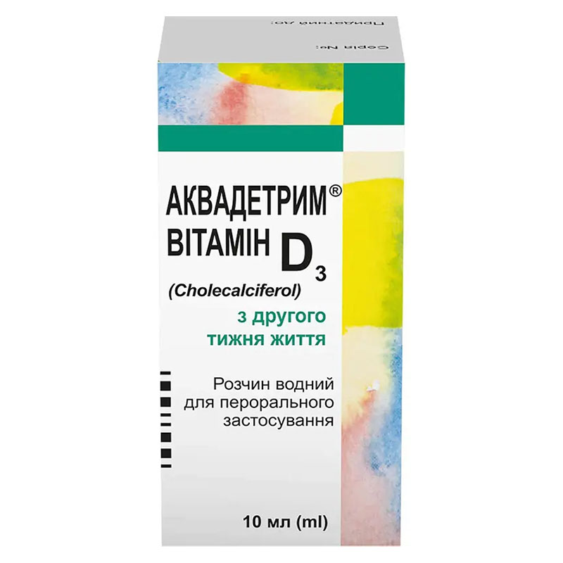 Аквадетрим вітамін D3 розчин 15000 МО/мл по 10 мл у флаконі с дозатором 1 шт.