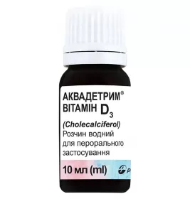 Аквадетрим вітамін D3 розчин 15000 МО/мл по 10 мл у флаконі с дозатором 1 шт.