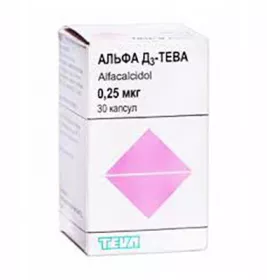 *Альфа Д3-Тева капс. 0,25мкг №30