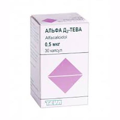 *Альфа Д3-Тева капс. 0,5мкг №30
