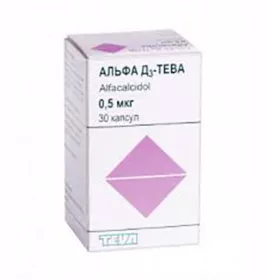 *Альфа Д3-Тева капс. 0,5мкг №30
