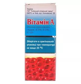 Вітамін А капсули по 33000 МО 50 шт. (10х5)