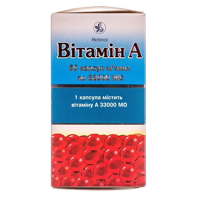 Вітамін А капсули по 33000 МО 50 шт. (10х5)