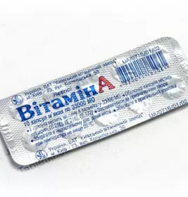 *Витамин А 33 000 МЕ капс. №10 КВЗ