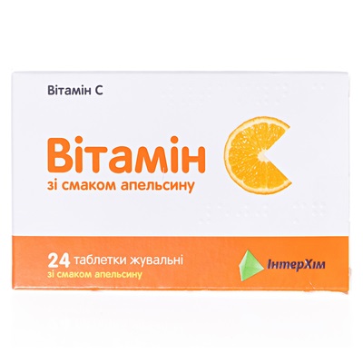 Віт.С табл.500мг №24 ІНТЕРХІМ