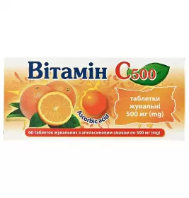 Вітамін С апельсин таблетки по 500 мг 60 шт. - КВЗ