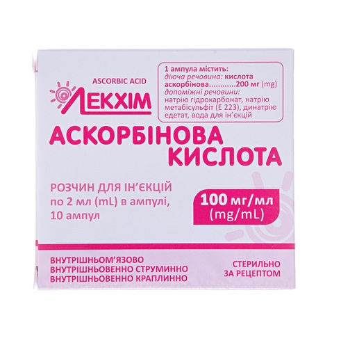 Аскорбиновая кислота-Дарница раствор для инъекций 100 мг/мл в ампулах по 2 мл 10 шт. - Лекхим Аскорбиновая кислота-Дарница раствор для инъекций 100 мг/мл в ампулах по 2 мл 10 шт. - Лекхим