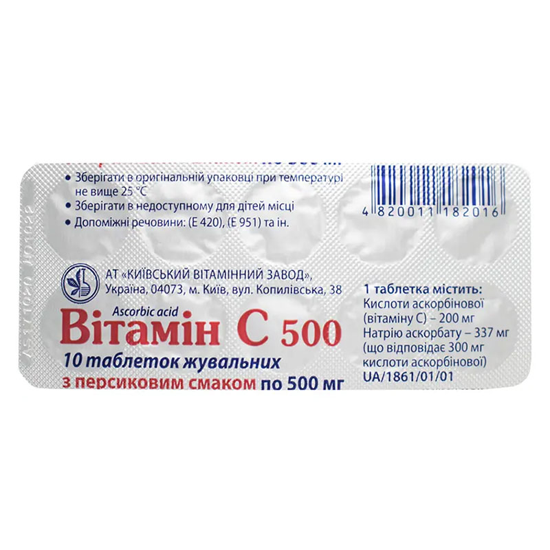 Вітамін С персик таблетки по 500 мг 10 шт. - КВЗ