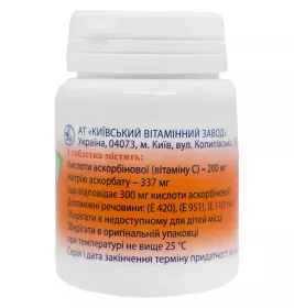 Вітамін С апельсин таблетки по 500 мг 30 шт. - КВЗ