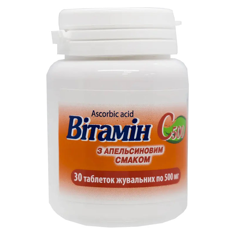 Вітамін С апельсин таблетки по 500 мг 30 шт. - КВЗ