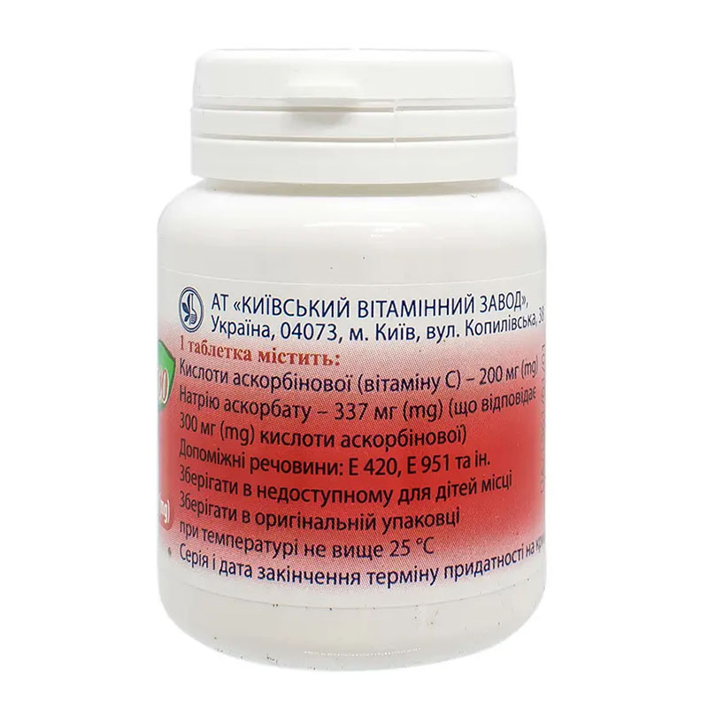 Витамин С персик таблетки по 500 мг 30 шт. - КВЗ