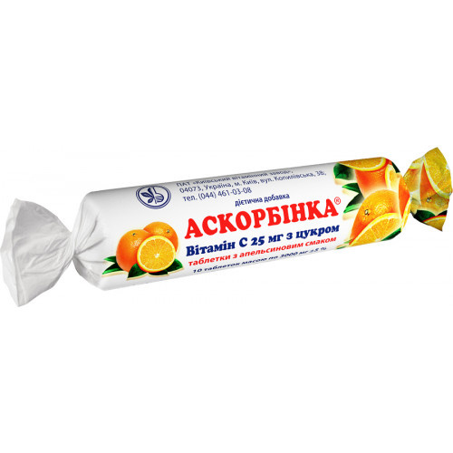 Аскорбинка-КВ таблетки со вкусом апельсина по 25 мг 10 шт. Аскорбинка-КВ таблетки со вкусом апельсина по 25 мг 10 шт.
