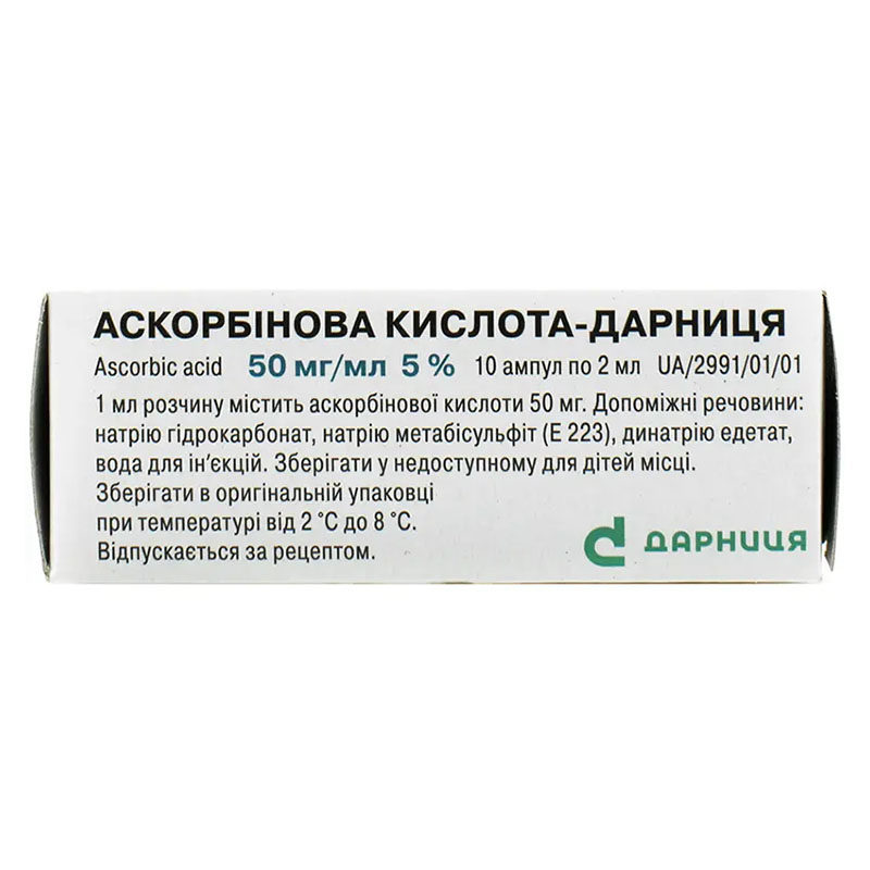 Аскорбиновая кислота-Дарница раствор для инъекций 50 мг/мл в ампулах по 2 мл 10 шт.