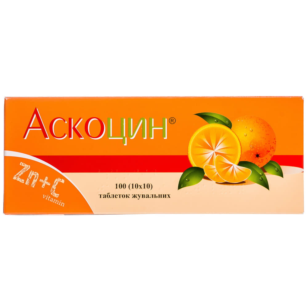*Аскоцин табл №30 *Аскоцин табл №30
